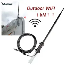1000 M de Alta Potencia Al Aire Libre WiFi Antena Adaptador USB Receptor Tarjeta de Red Inalámbrica Amplificador de Señal Celular omnidireccional