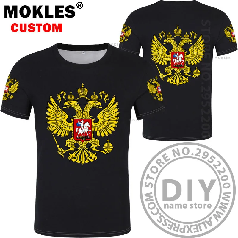 Россия футболка Бесплатная изготовление под заказ имя номер RUS Социалистическая - Фото №1