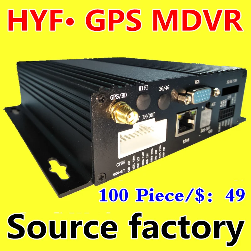 4 channel GPS MDVR one million pixel coaxial on-board video recorder  720P on-board monitoring host  NTSC/PAL standard