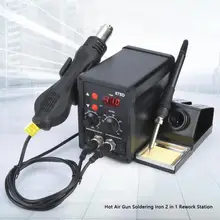 2 в 1 750 Вт цифровая паяльная станция паяльник Распайка горячего воздуха пистолет паяльная станция сварочное оборудование