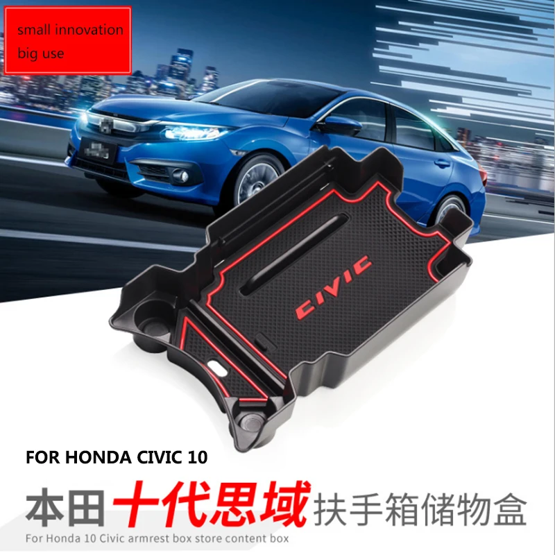 Подходит для Honda Civic X 2016 2018 автомобильный подлокотник ящик хранения центральный