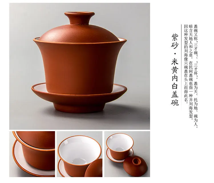 Китайский чайный набор, элегантные чайные чашки Gaiwan, фиолетовая глиняная супница, 120 мл, чаша с крышкой, блюдце, Zisha, чайная чашка для заваривания, Прямая поставка