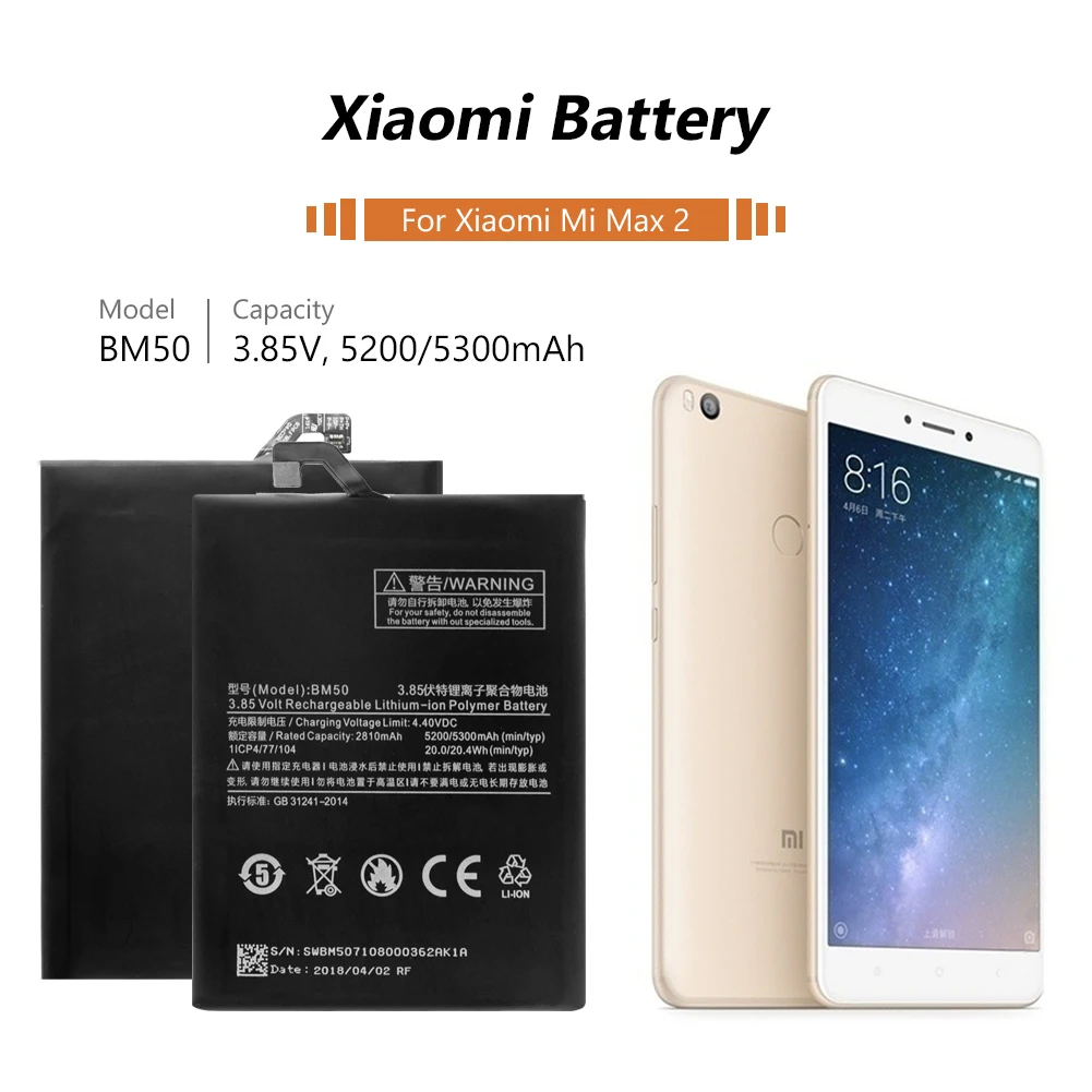 Стандартный сменный BM-50 BM 50 BM50 Аккумулятор для телефона для Xiaomi Mi Max 2 5300mAh