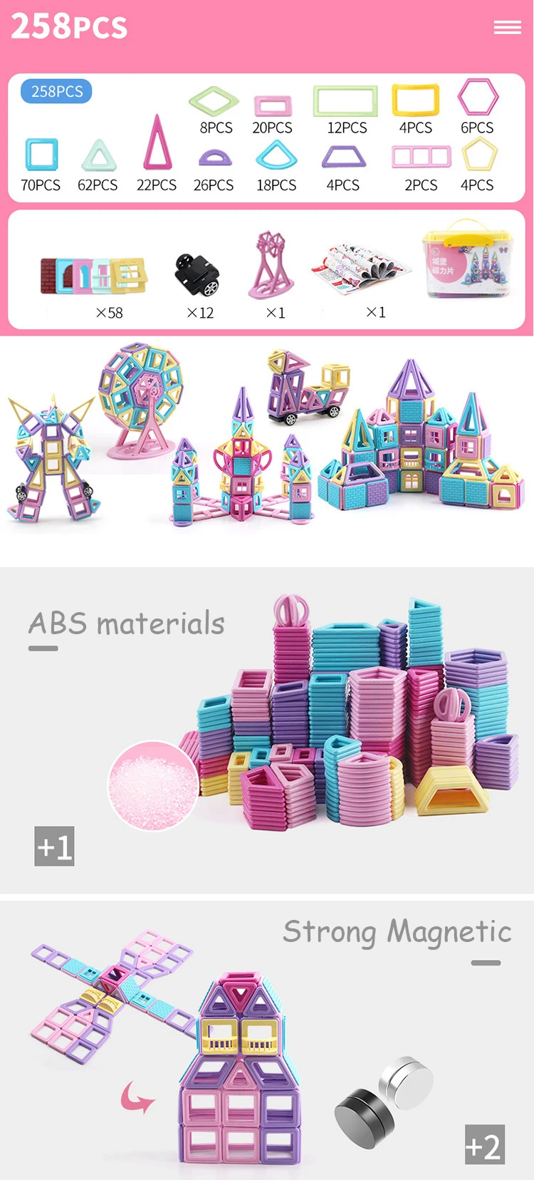 258 шт. Магнитный конструктор, дизайнерские игрушки для детей, 3D Строительные блоки для раннего обучения, DIY Кирпичи для детей, магнитные плитки