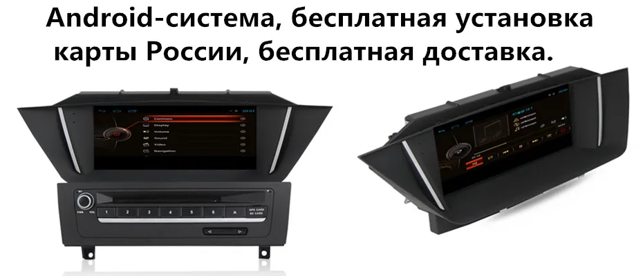 Android система 9 дюймов оригинальная автомобильная навигация Мультимедиа gps dvd-плеер для BMW X1 E84 2009-2013 поддержка 3g wifi BT FM карта