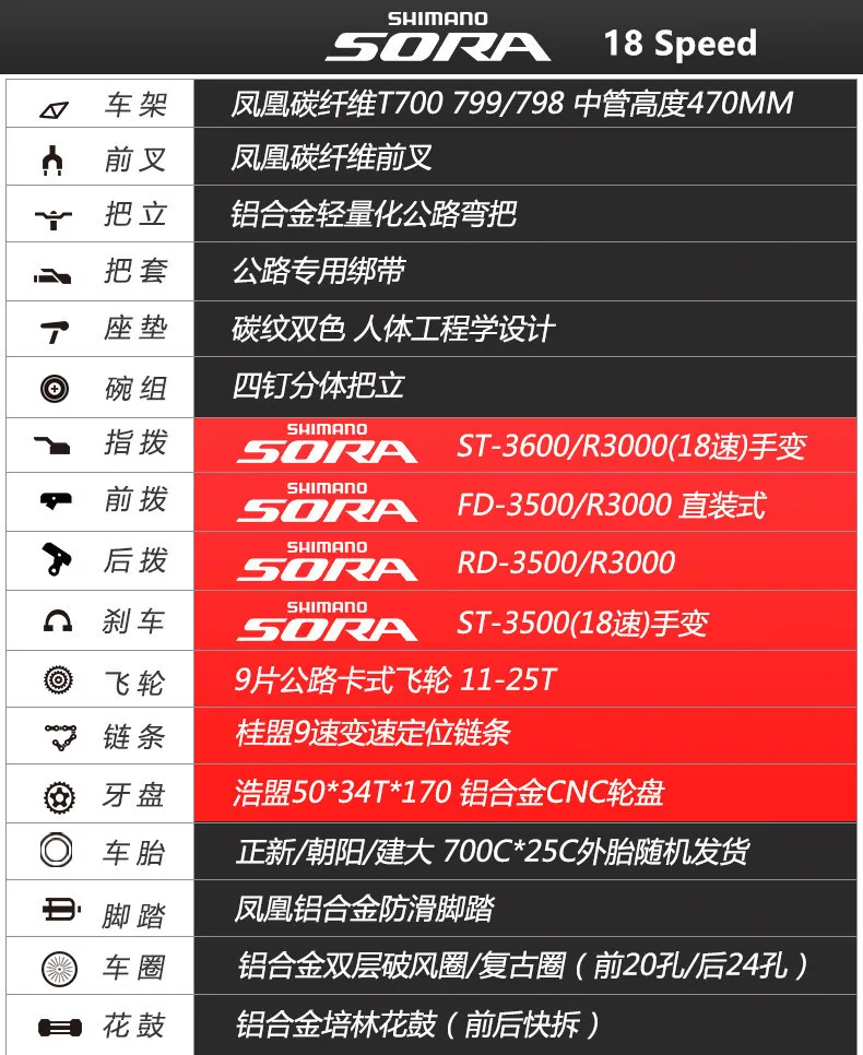 Sale New Brand Road Bike Carbon Fiber Frame 16/18 Speed Shiman0 2400/3500 Light Cycling Racing Bicycle Outdoor Sports Bicicleta 9 Sale New Brand Road Bike Carbon Fiber Frame 16/18 Speed Shiman0 2400/3500 Light Cycling Racing Bicycle Outdoor Sports Bicicleta 9