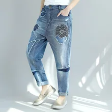 Женские джинсы весна лето шаровары женские с эластичной талией размера плюс уличная одежда женские джинсы женские брюки Vaqueros