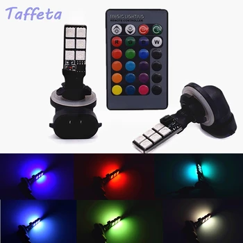 

2PCS 881 LED RGB Multi-Color 5050 12SMD Car Auto Fog Light Bulb With Remote Control