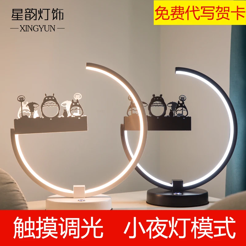 

Modern Creative Eye Protect Table Light AC 90-260V Romantic Warmable Table Lamp For Living Room Bedside Bedroom Home Decor
