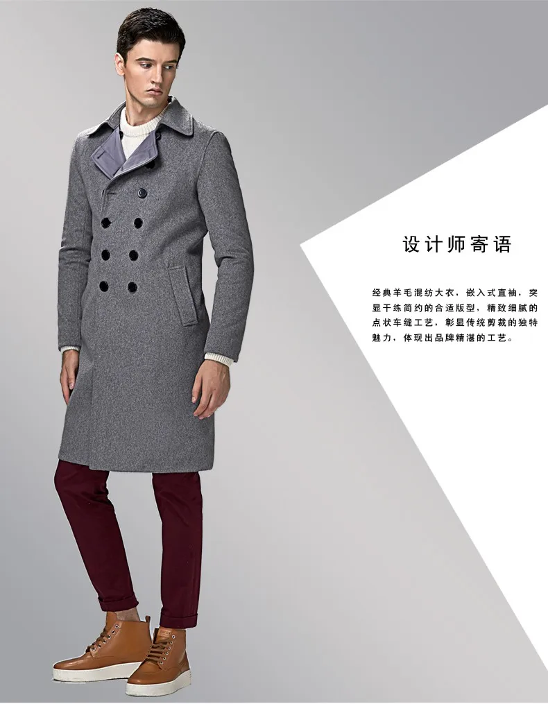 X-men URSMART новое зимнее двойное мужское черное шерстяное пальто двубортное Мужское пальто