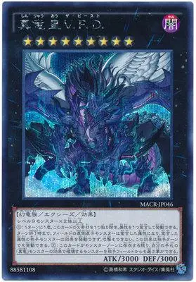 Yu-Gi-Oh! Игра король Real Dragon King права зверь короля 912 японский карточная игра Аниме игра юджиох карты - Цвет: Светло-серый