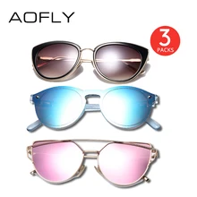 AOFLY, 3 упаковки солнцезащитных очков, для мужчин и женщин, посылка, распродажа, комплект из 3 очков