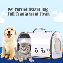 Переноска для домашних животных, прозрачная сумка для переноски собак, переносная сумка для кошек, складная сумка на плечо, дорожная сумка, прогулка до 14 фунтов