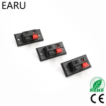 Горячая 5 шт. 2 разъем позиции терминал нажимной в разъем пружинная нагрузка аудио динамик Концевая заглушка розетка светодиодный тестер старения