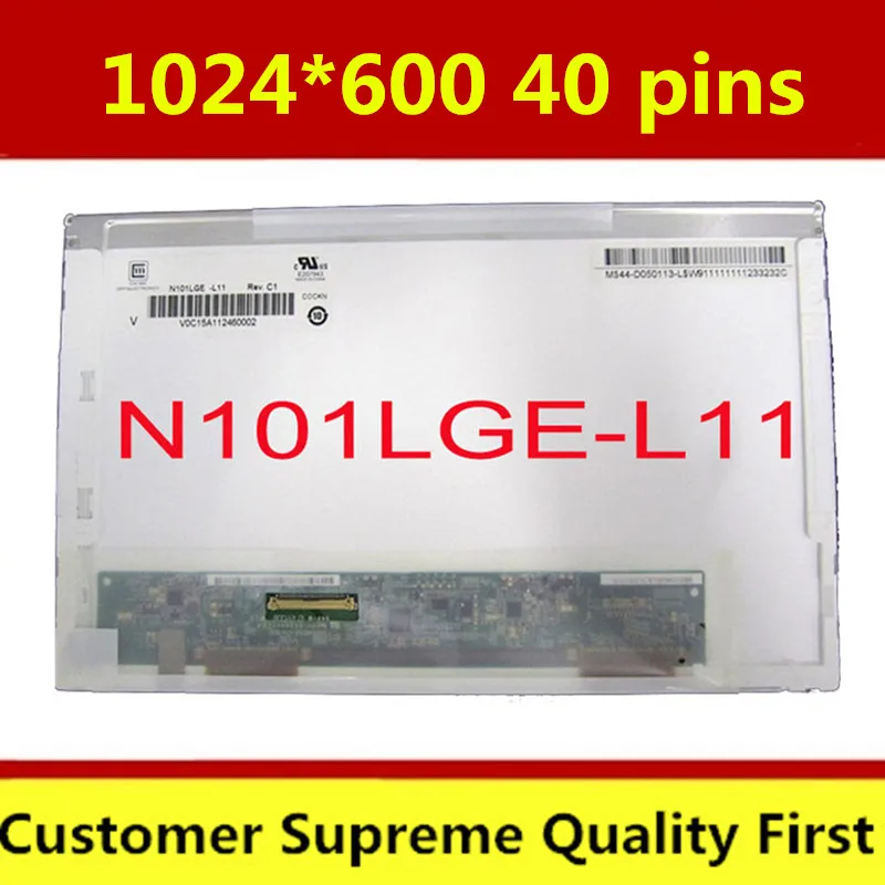 B101AW03-V-0-LTN101NT02-LTN101NT06-N101LGE-L11-LP101WSA-For-Acer-Aspire-one-D150-NAV50-D250-KAV10 (2)
