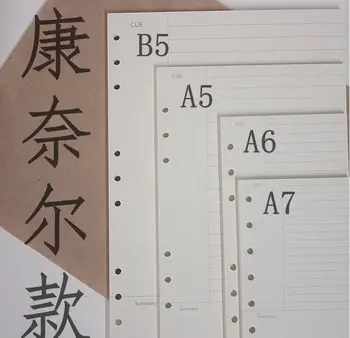 

Loose - Leaf Core The Core General Notebook Notebook Sub - Pages A5/A6/A7/B5 Cornell Section Ruled Papers
