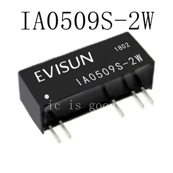 5PCS IA0509S 2W IA0509S 2W