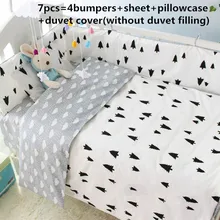 Скидка! 6 / 7 шт. цветок детское постельное белье setsbumpers для cot детская кроватка кроватки постельного белья, Пододеяльник, 120* 60 / 120* 70 см