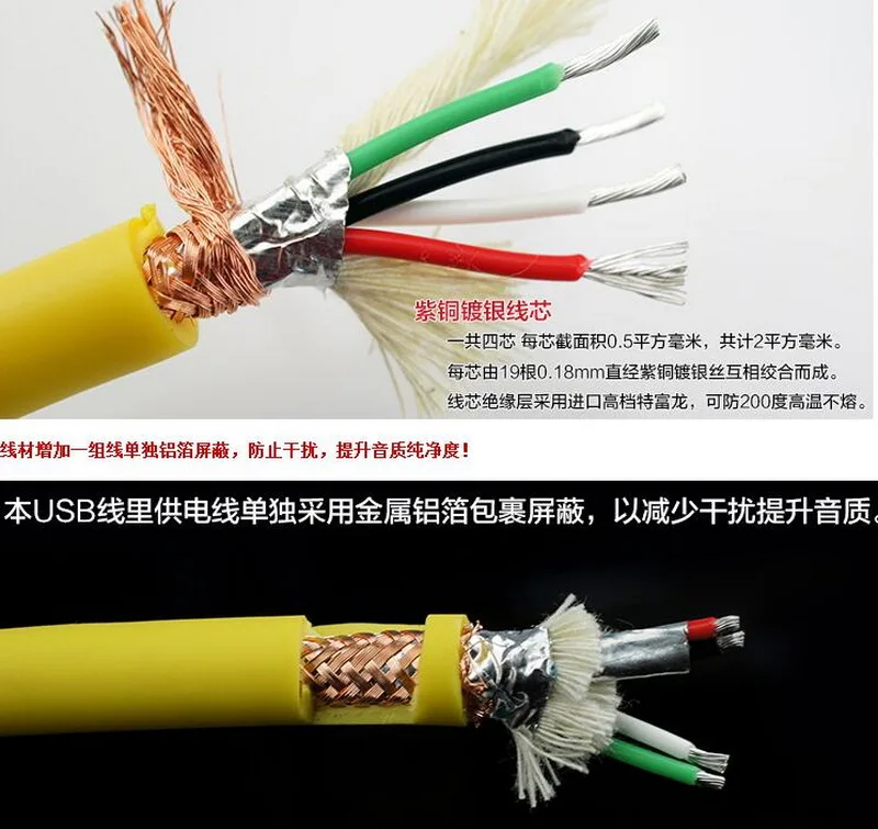 1p высококачественный USB 2,0 A-B 4N посеребренный медный usb-кабель