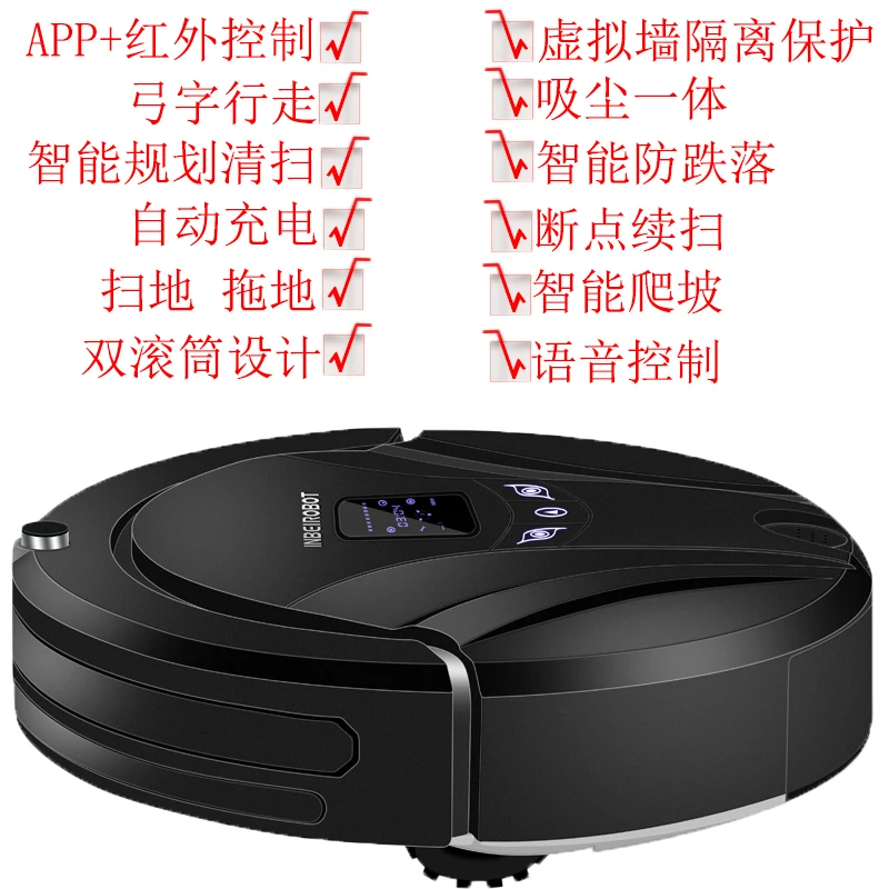 Полностью автоматический умный робот пылесос с голосовым управлением