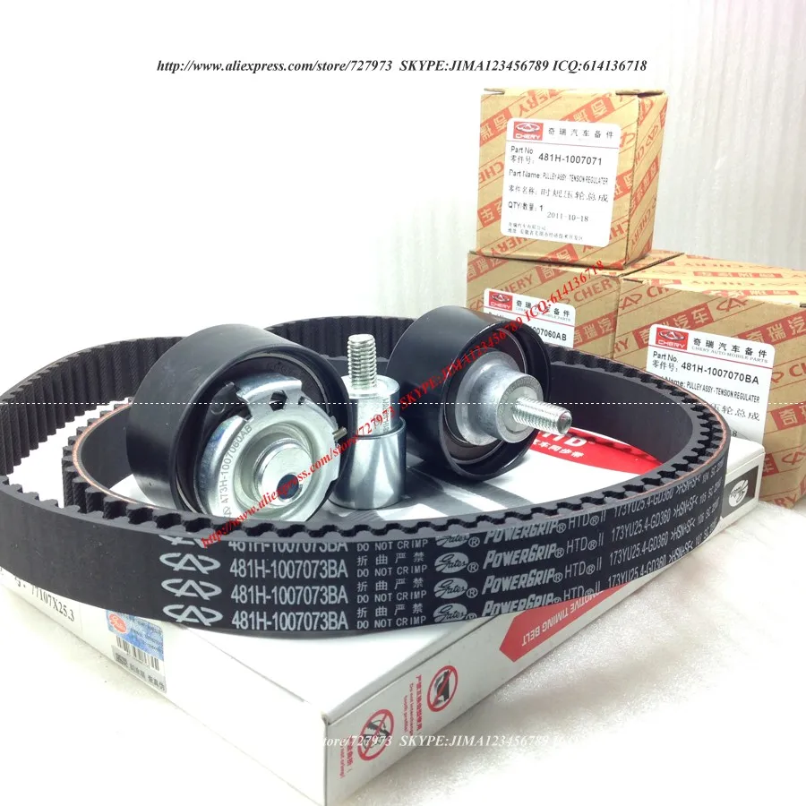 Chery vortex estina