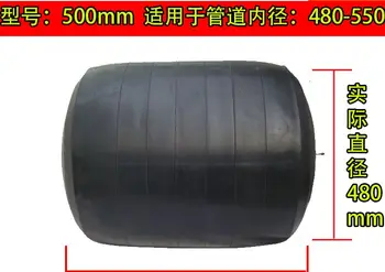 

DN500 500mm leakage testing Closed Water plugging airbag water shutoff gasbag bellow pot Pipe sealing leak test rubber bladder