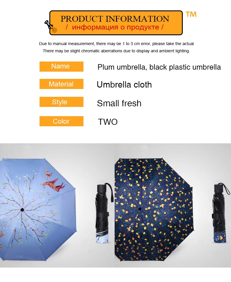 Guarda Chuva Masculino (3)