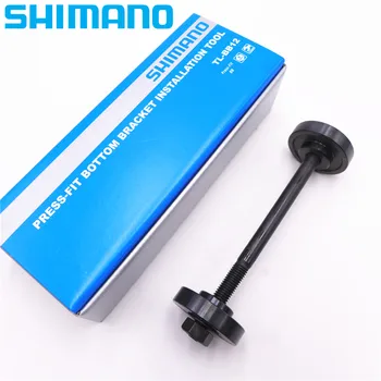 

SHIMANO TL-BB12 Press-Fit Bottom Bracket Installation Tool MTB BB92 Road BB86 BB12