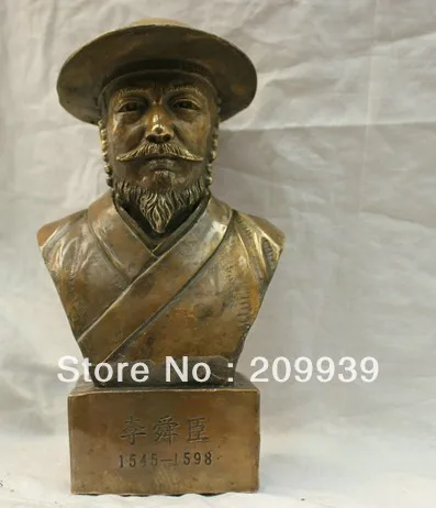 

00770 9.6''Chinese Folk custom HandMade bronze statue Yi Sun-sin Bust Statue Sculpture