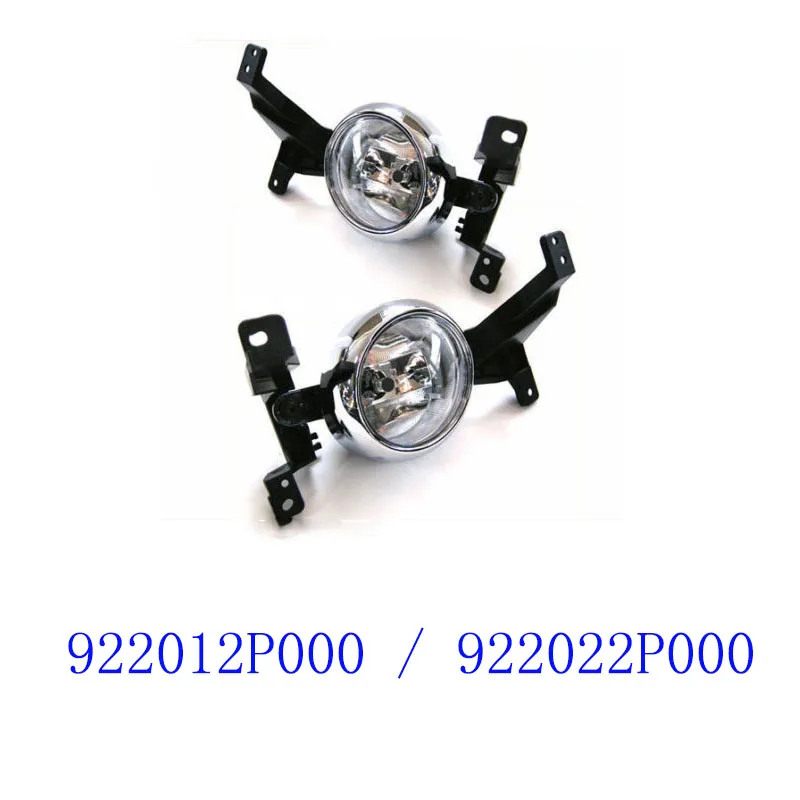 Оригинальный противотуманный светильник для Kia (LH & RH) 2011 2013 Sorento 922012P000 922022P000