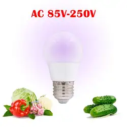 E27 5 Вт/7 Вт 12 светодиодов AC85-265V лампа для выращивания растений лампа для внутреннего наружного садоводства