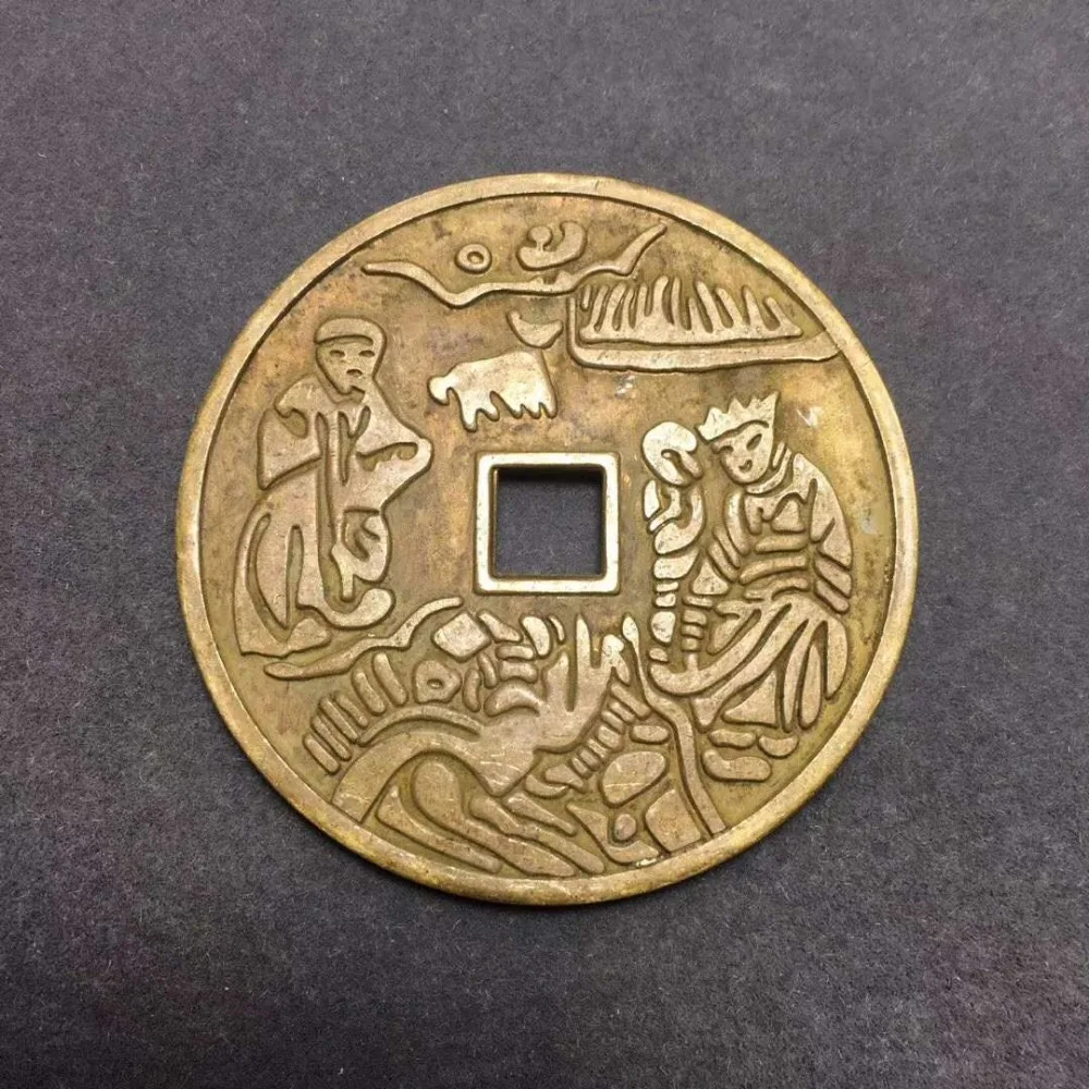 Древний китайский медная монета коллекционные Благоприятный фэн шуй латунь деньги