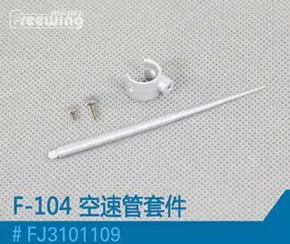 Pitot Tube Nose Gear Lamp Holder for Freewing F104S 90mm rc jet airplane model Pitot Tube Nose Gear Lamp Holder for Freewing F104S 90mm rc jet airplane model