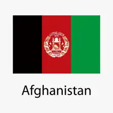 Afghanistan 1000 динар, Подлинные коморные нотки, оригинальная коллекция