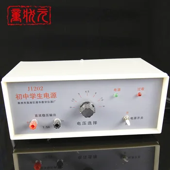 

Junior High School Students Power 1.5V-9V Physical Electrical Experiment Equipment Teaching Equipment M-1223