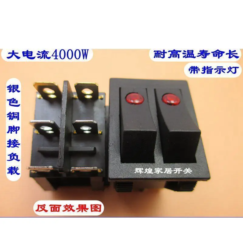

Will Electric Current High-power Ship Type Switch Bring Double Rocker Switch Electrothermal Oil Heater Warmer Switch 4000W