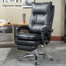 Высококачественное кожаное домашнее компьютерное кресло, удобное кресло с отворотом, специальный эргономичный вращающийся стул с якорем, красивый стул Silla