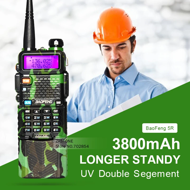 Портативная рация Baofeng с камуфляжным рисунком УКВ 3800 мАч|radio transceiver|portable radio