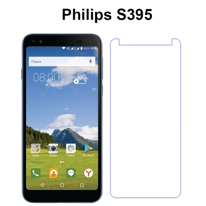 Защитный экран протектор для Philips S395 S653H чехол из закаленного стекла телефона