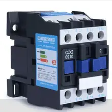 LC1D контактор переменного тока CJX2-0910 9A без 3-фазный DIN рейка крепление Электрический Мощность контактор переменного тока 24V 36V 110V 220V 380V