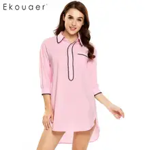 Ekouaer Для женщин Повседневное хлопок сна Топ с длинным рукавом трусы одноцветное Button-down пижамы рубашка ночное белье; домашняя одежда