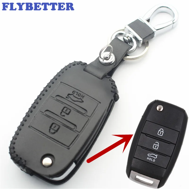 Чехол для ключей FLYBETTER из натуральной кожи с 3 кнопками для Kia Carens/Cerato/Forte/K2/K3/K5/K4, Стайлинг автомобиля L73