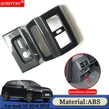QCBXYYXH ABS заднего блестящие выпускные накладки для Audi Q5 стайлинга автомобилей внутренняя отделка розетка рамка крышка авто аксессуары