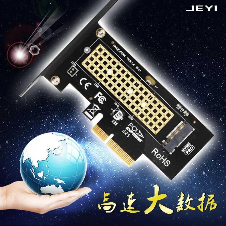 JEYI SK4 M.2 NVMe SSD NGFF к PCIE X4 адаптер M ключ интерфейсная карта Suppor PCI Express 3,0x4 Размер 2230-2280 m.2 полная скорость хорошее