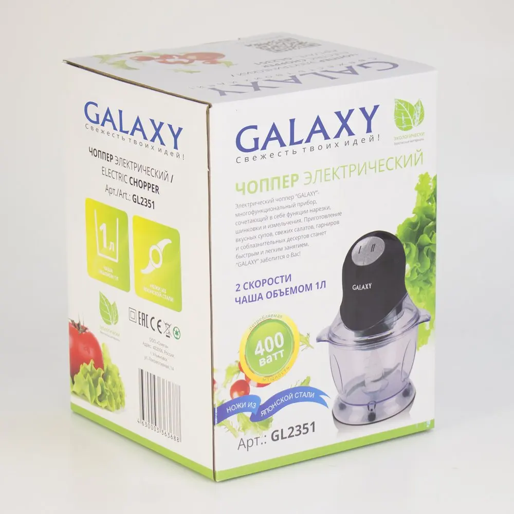 Измельчитель Galaxy GL2351 (Мощность 400 Вт, многофункциональный прибор, сочетающий в себе функции нарезки, шинковки и измельчения.)