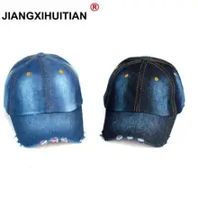 Хенни бутылка папа шляпа, бейсбольная кепка стирка отверстия для мужчин Женская мода хип-хоп колпаки, шляпы