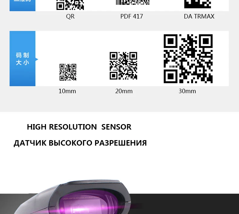 Velocidade de Digitalização Rápida e Baixo Desempenho Agressivo 1d Handheld Barcode Scanner Interface Usb Preço Yk-mk20 2d - qr 9 Desempenho agressivo 2DQR1D Handheld barcode scanner Interface