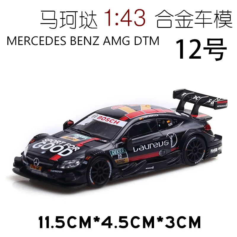 Горячая Mercedes-Benz DTM Racing Lahua модель автомобиля из сплава игрушка украшение игрушка 1:43 модель автомобиля - Цвет: 5