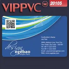 A20105 ПВХ белая пластиковая карта