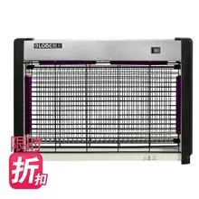 Hindchnnel 3 Вт фиолетовый LED москитная убийца лампы двусторонний большой комаров Электрический комаров